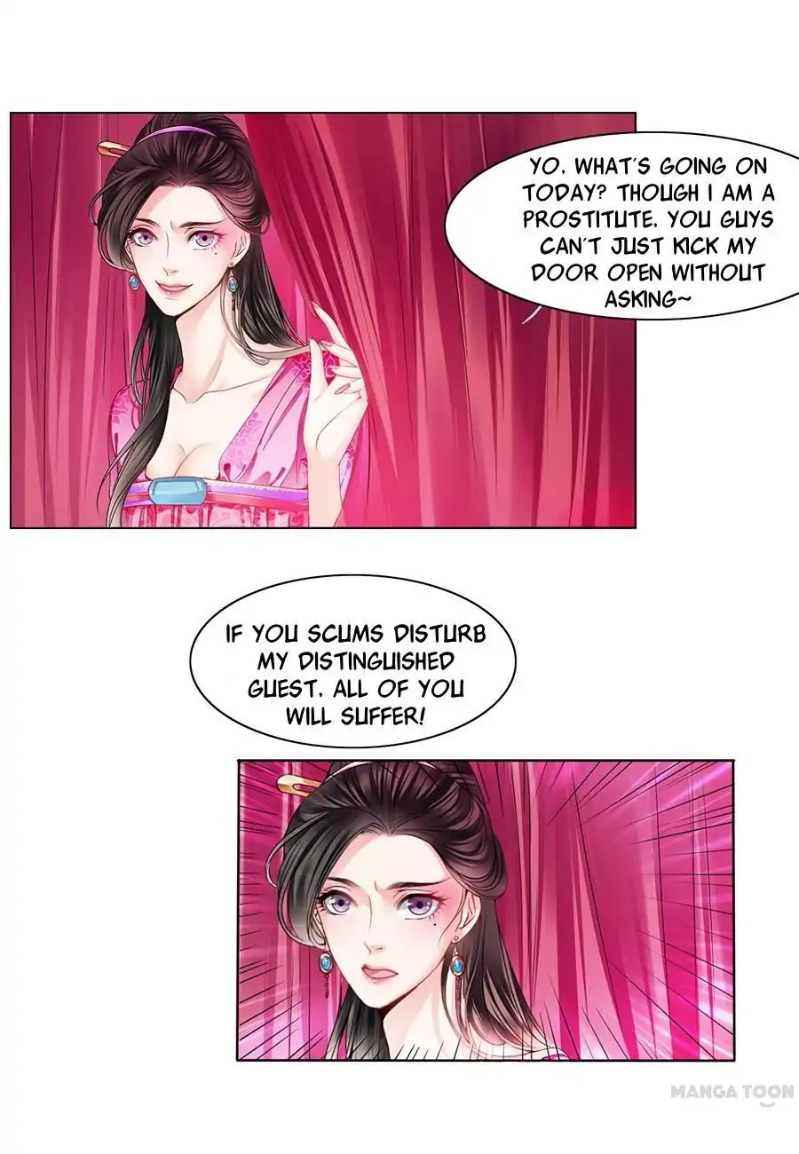 Keep Me Company, Your Highness chapter 14 - page 7
