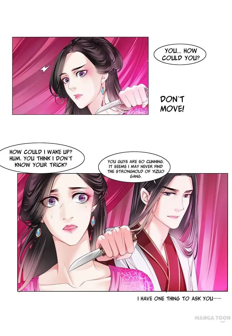 Keep Me Company, Your Highness chapter 15 - page 1