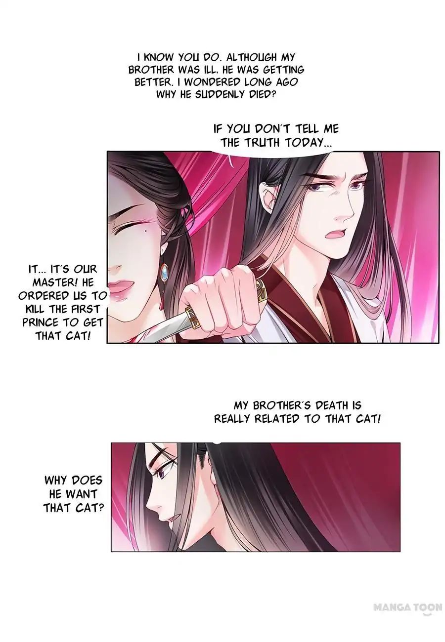 Keep Me Company, Your Highness chapter 15 - page 3