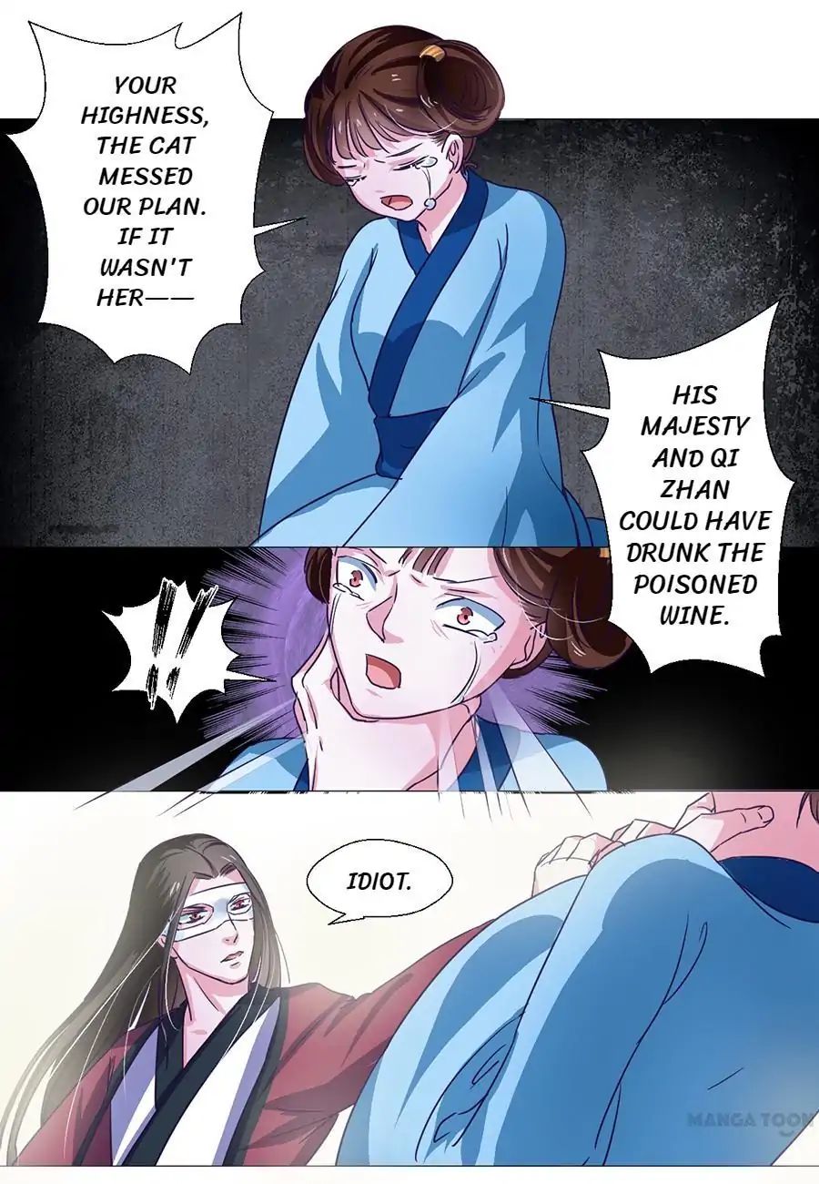 Keep Me Company, Your Highness chapter 60 - page 5