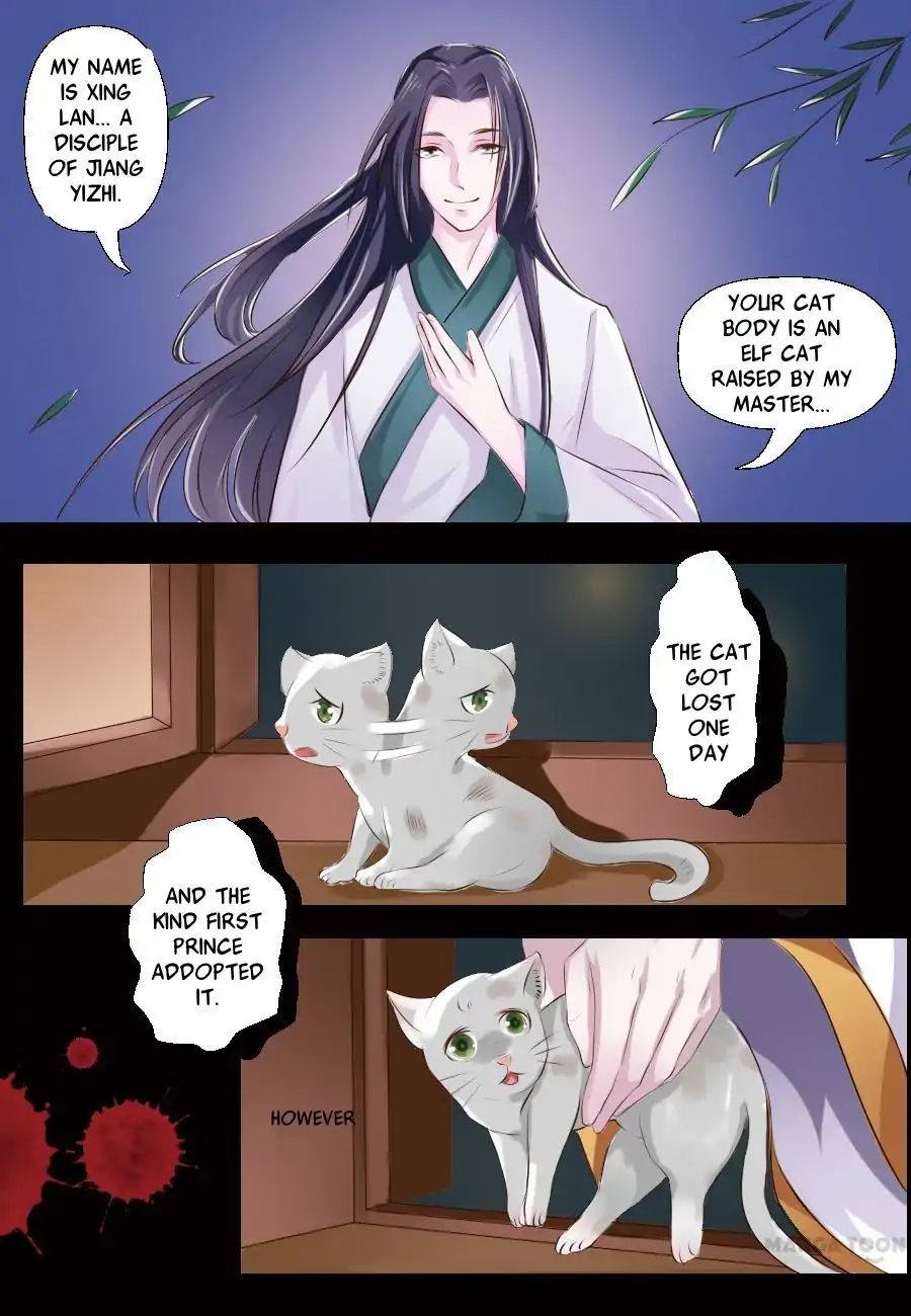 Keep Me Company, Your Highness chapter 16 - page 5
