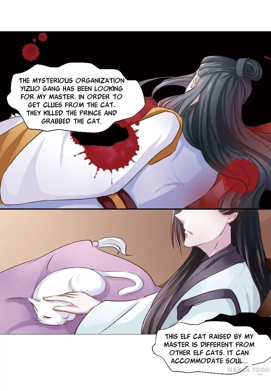 Keep Me Company, Your Highness chapter 16 - page 6