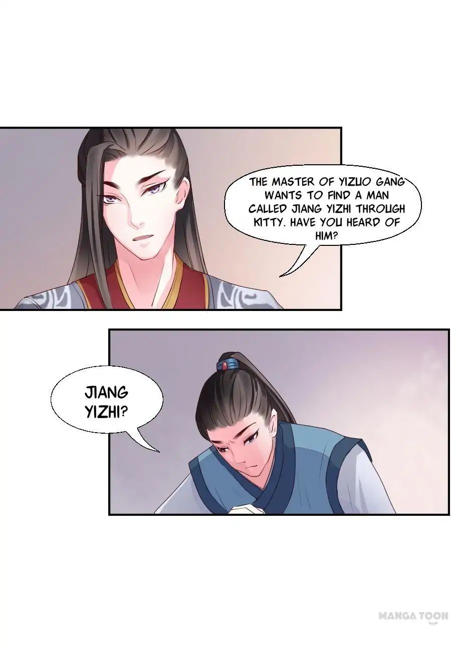 Keep Me Company, Your Highness chapter 17 - page 3