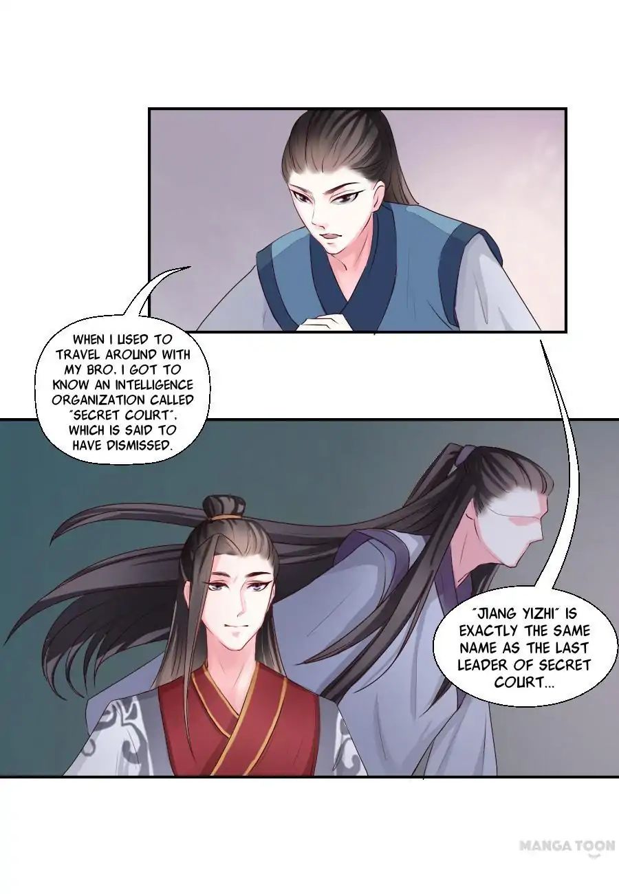 Keep Me Company, Your Highness chapter 17 - page 4