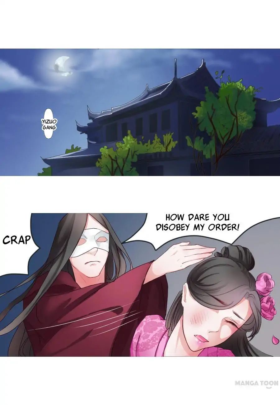 Keep Me Company, Your Highness chapter 18 - page 1