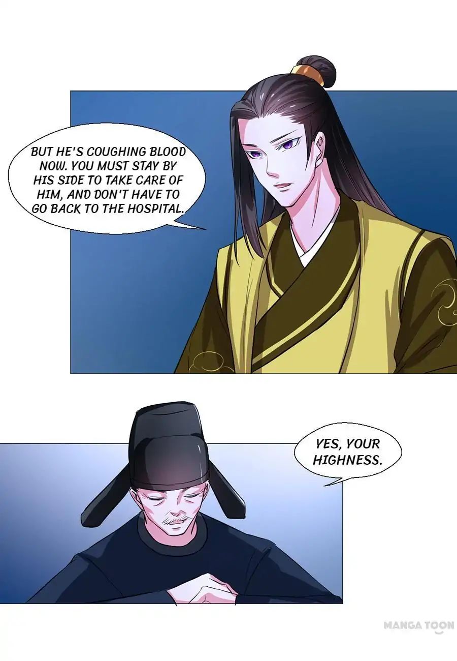 Keep Me Company, Your Highness chapter 65 - page 2
