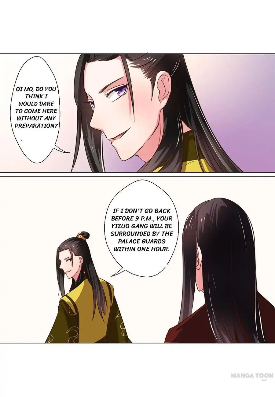Keep Me Company, Your Highness chapter 67 - page 2