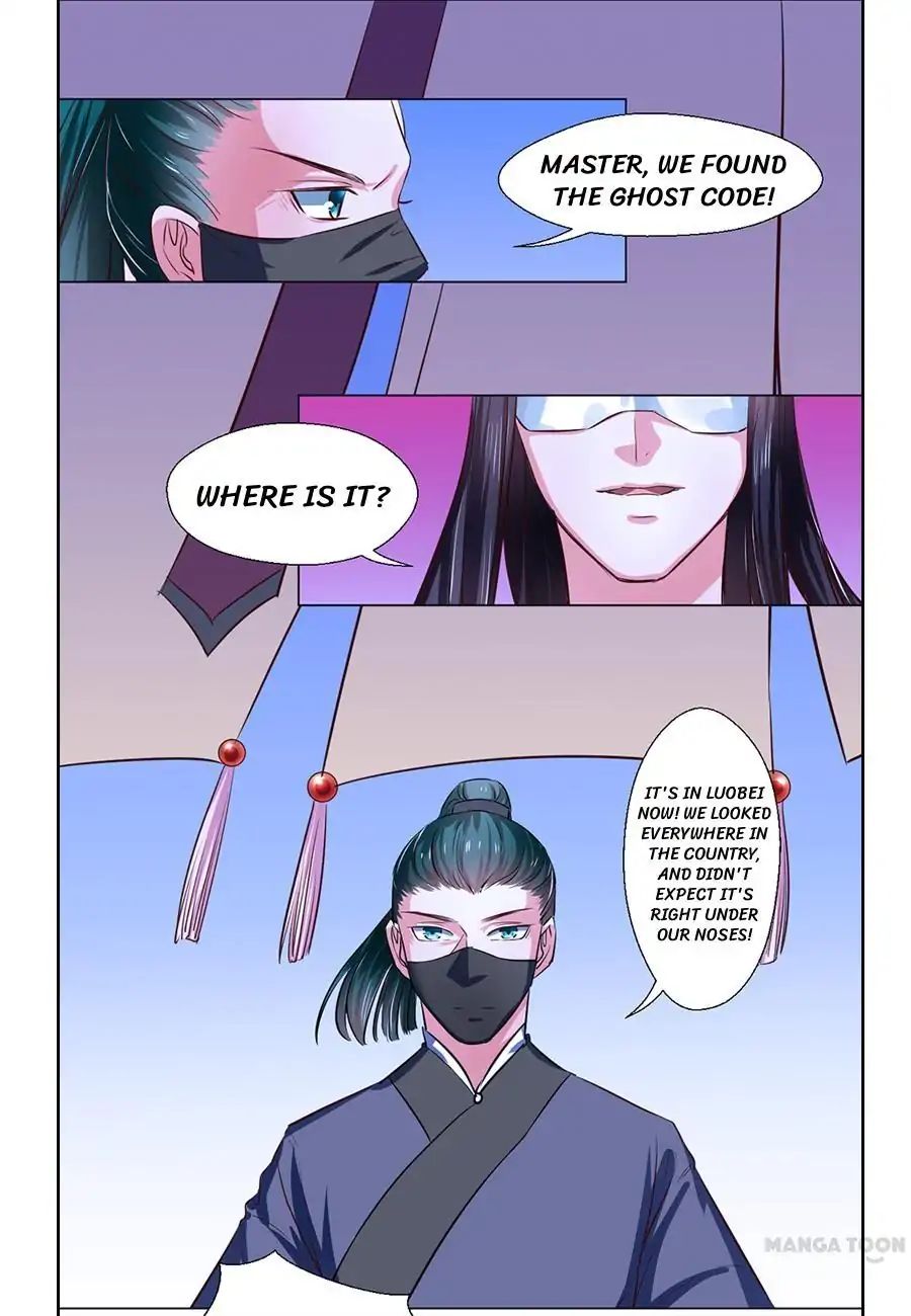 Keep Me Company, Your Highness chapter 68 - page 3