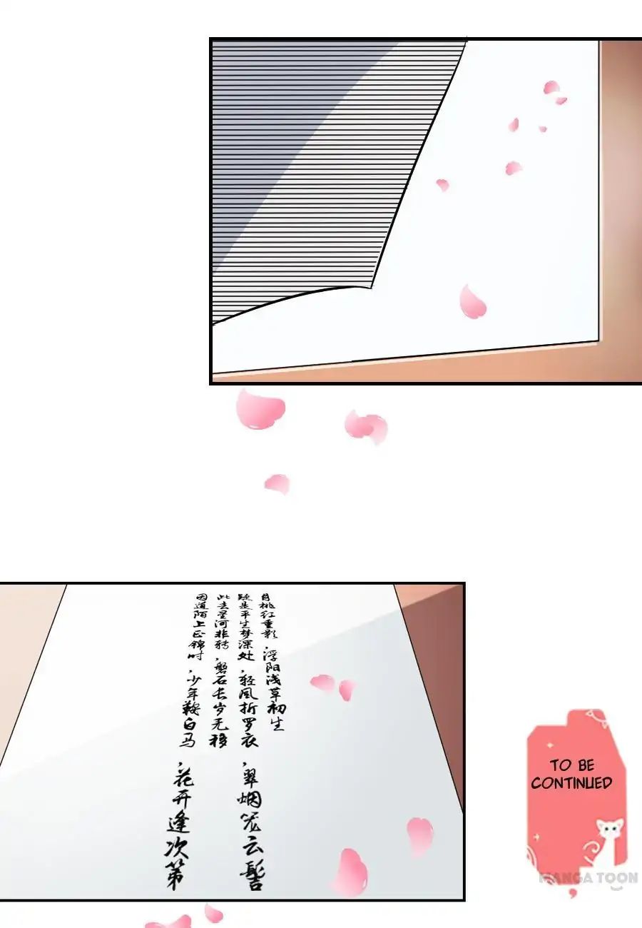 Keep Me Company, Your Highness chapter 25 - page 5