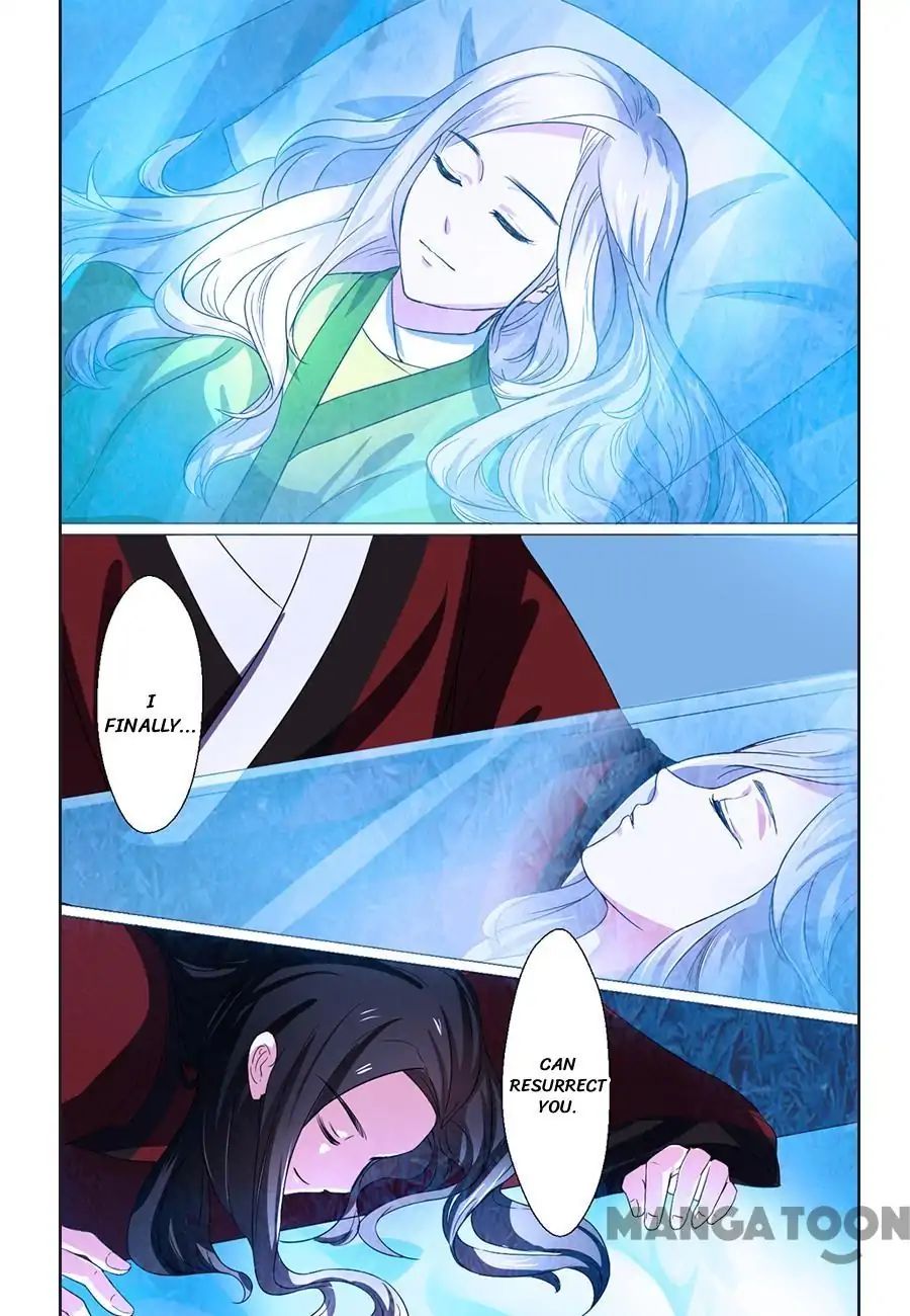 Keep Me Company, Your Highness chapter 70 - page 11