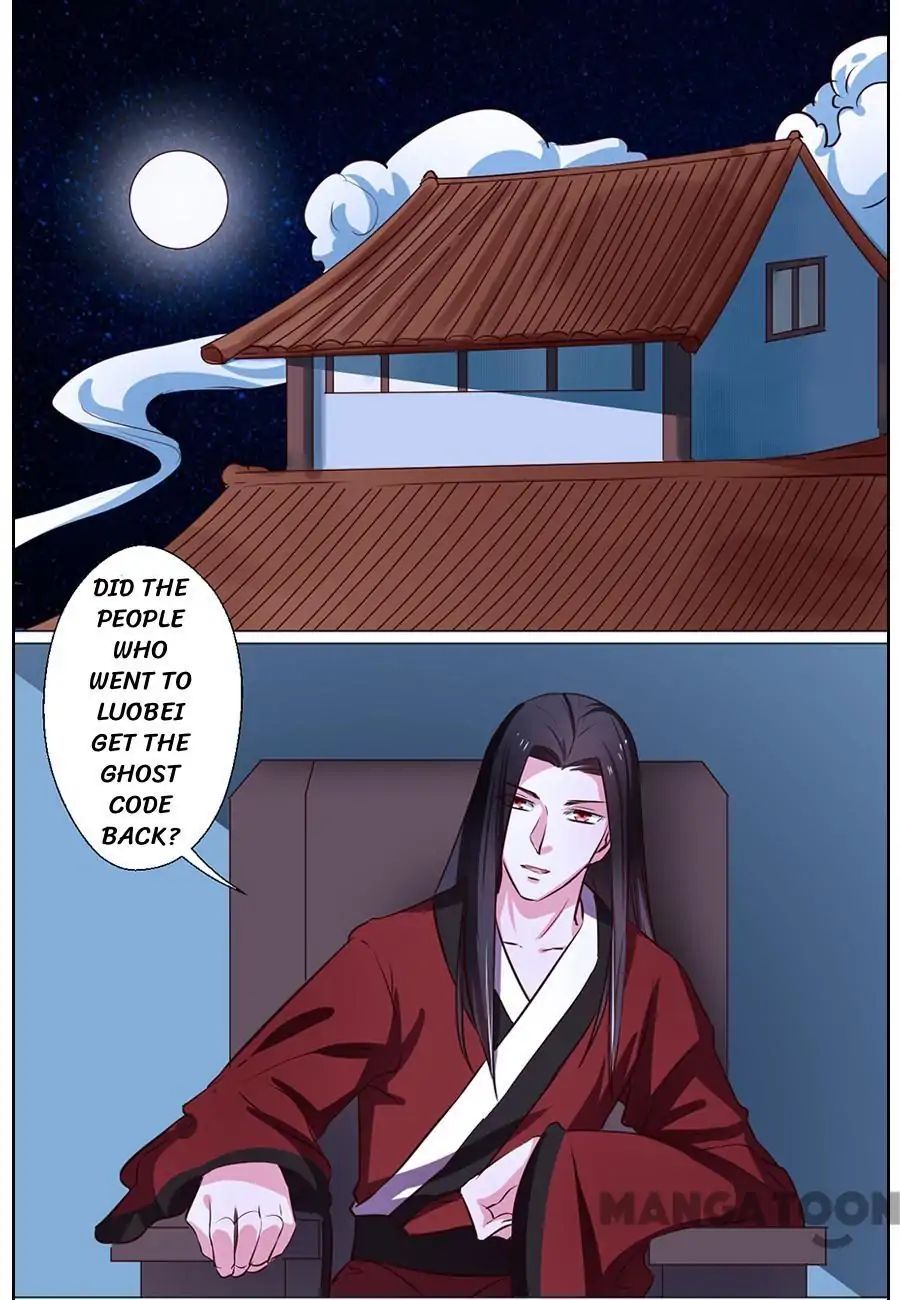 Keep Me Company, Your Highness chapter 70 - page 3