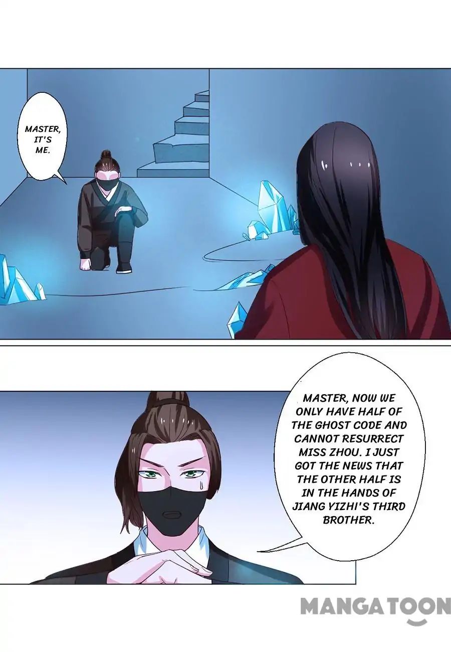 Keep Me Company, Your Highness chapter 71 - page 6