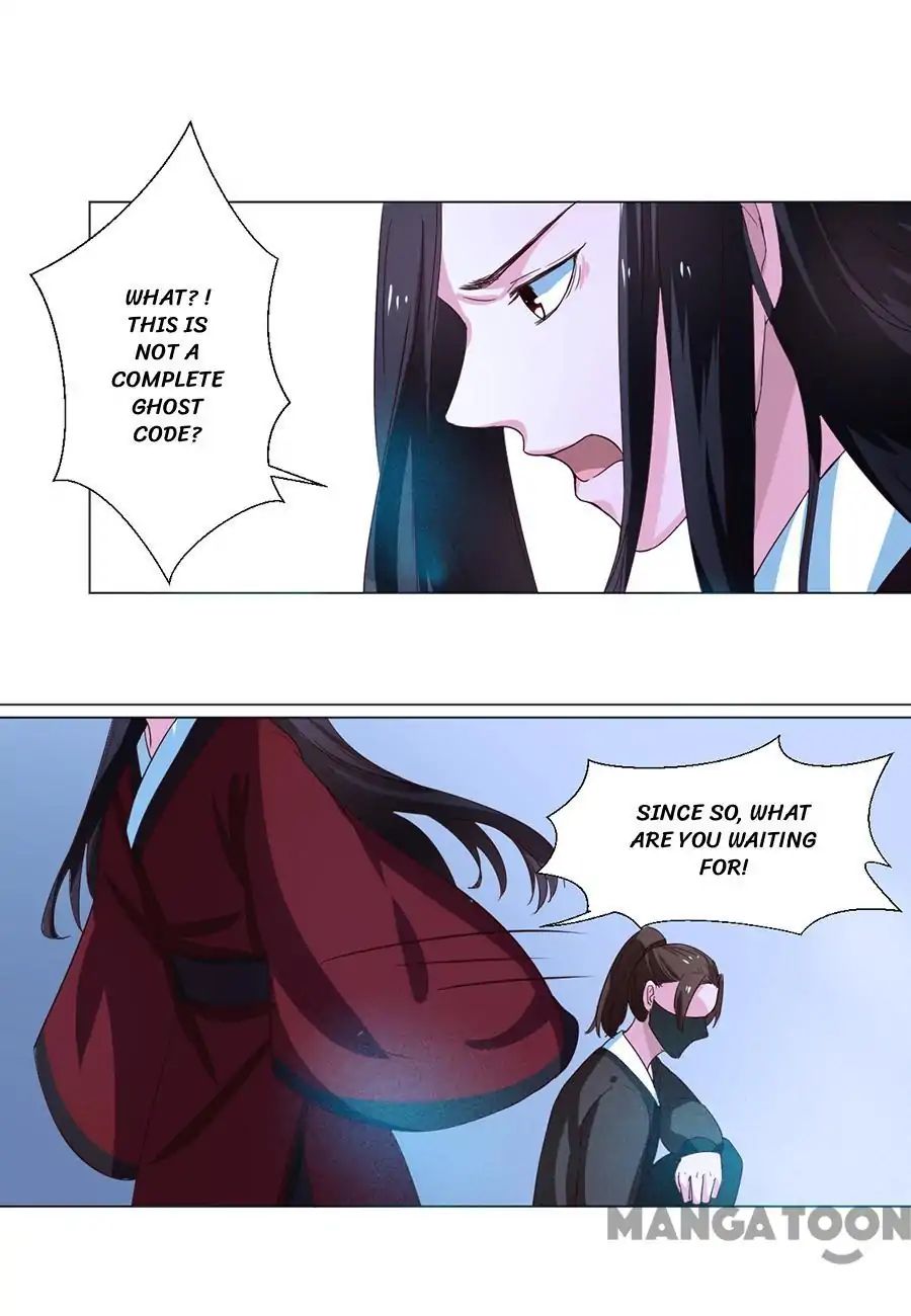 Keep Me Company, Your Highness chapter 71 - page 7