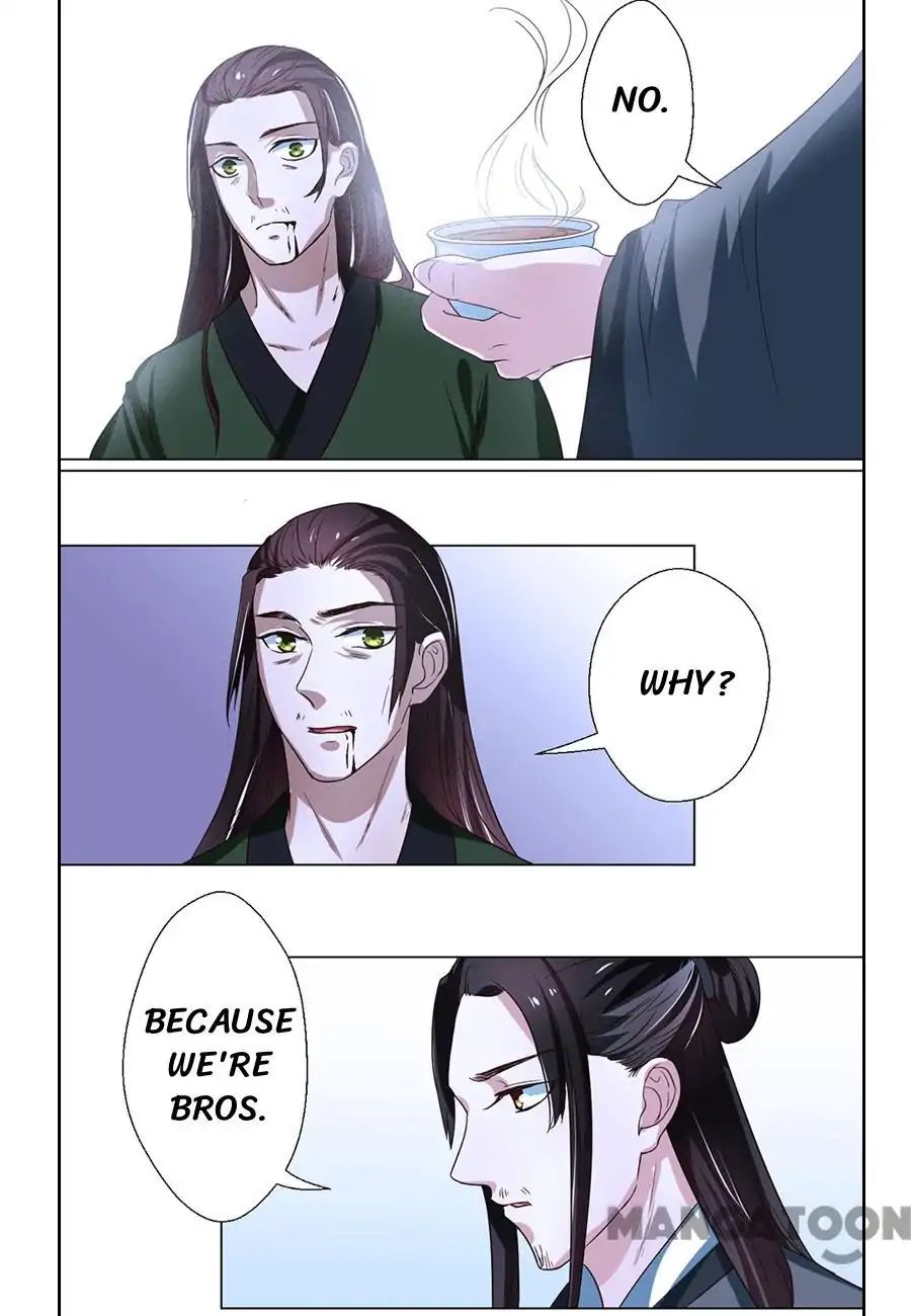Keep Me Company, Your Highness chapter 72 - page 11