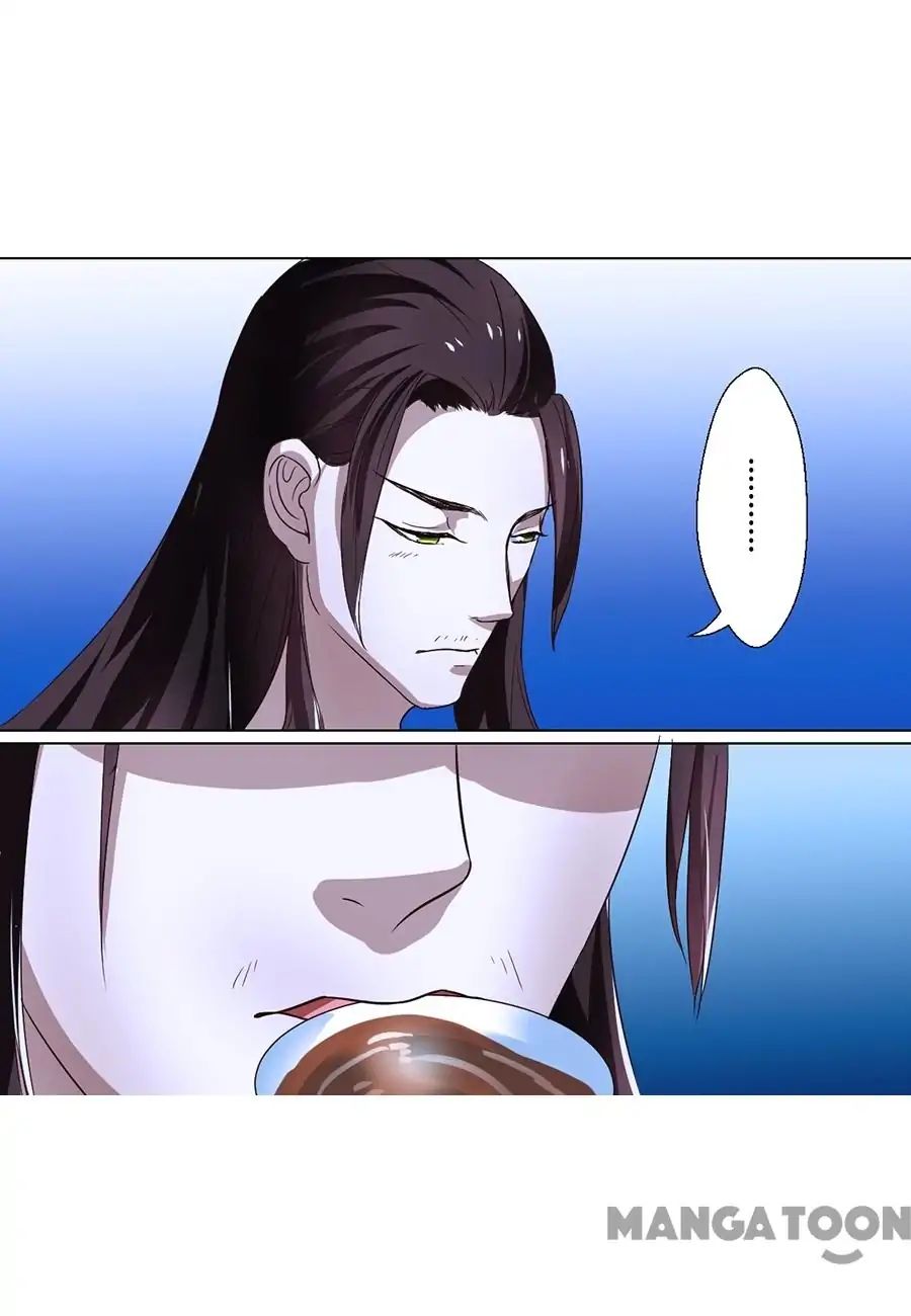 Keep Me Company, Your Highness chapter 72 - page 12