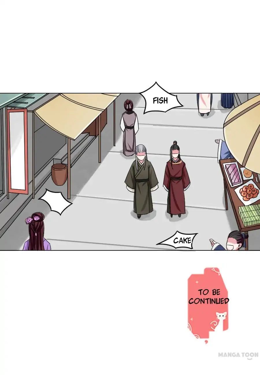 Keep Me Company, Your Highness chapter 28 - page 12