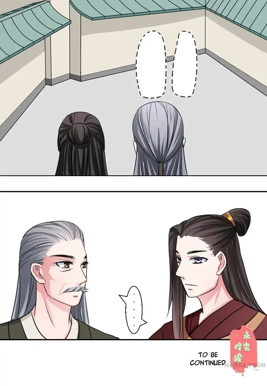 Keep Me Company, Your Highness chapter 29 - page 12