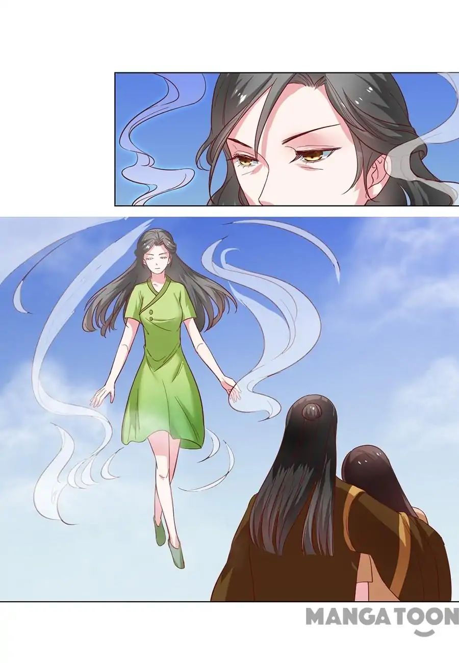 Keep Me Company, Your Highness chapter 99 - page 2
