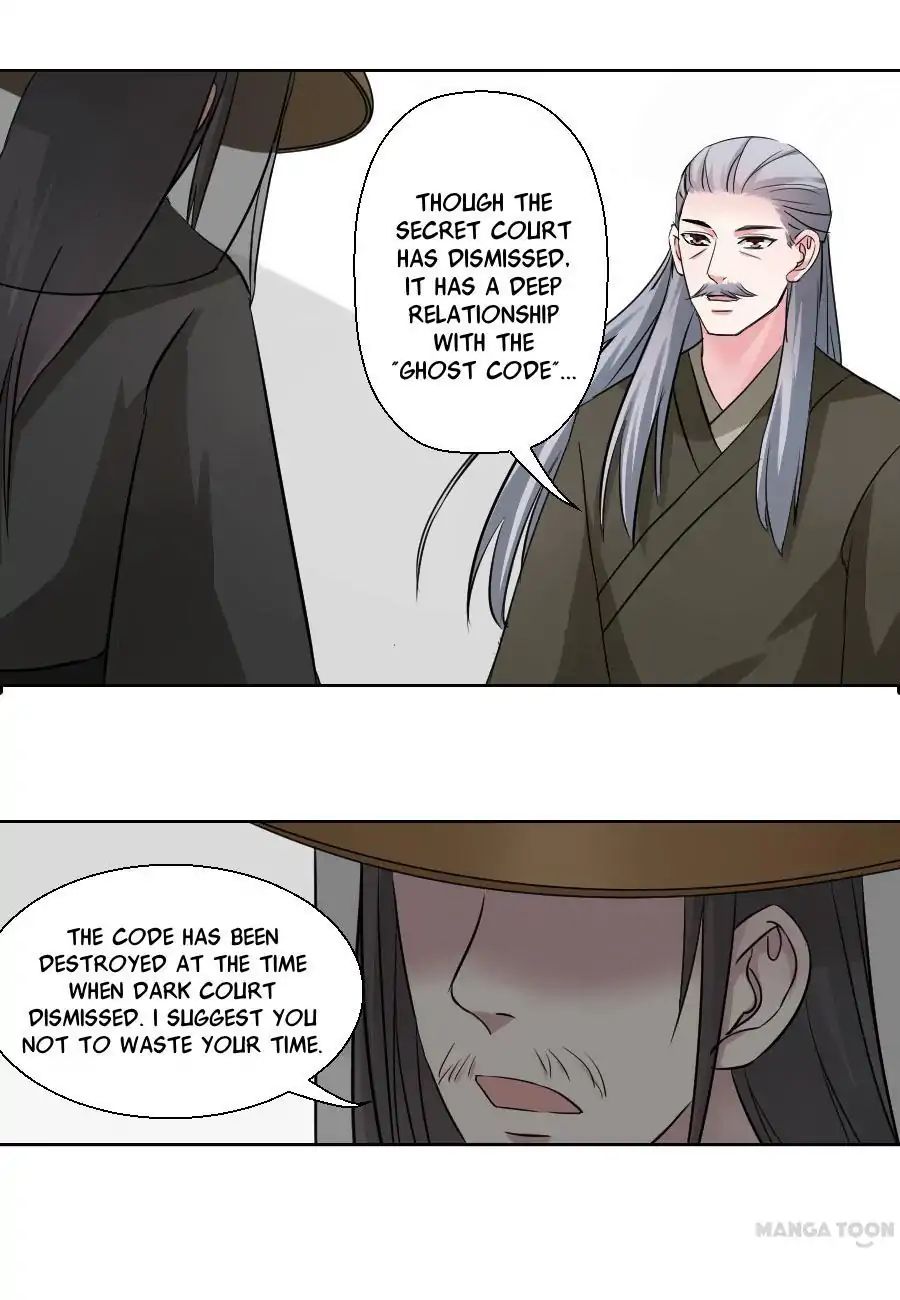 Keep Me Company, Your Highness chapter 30 - page 1