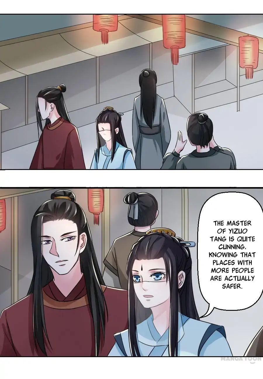 Keep Me Company, Your Highness chapter 32 - page 12