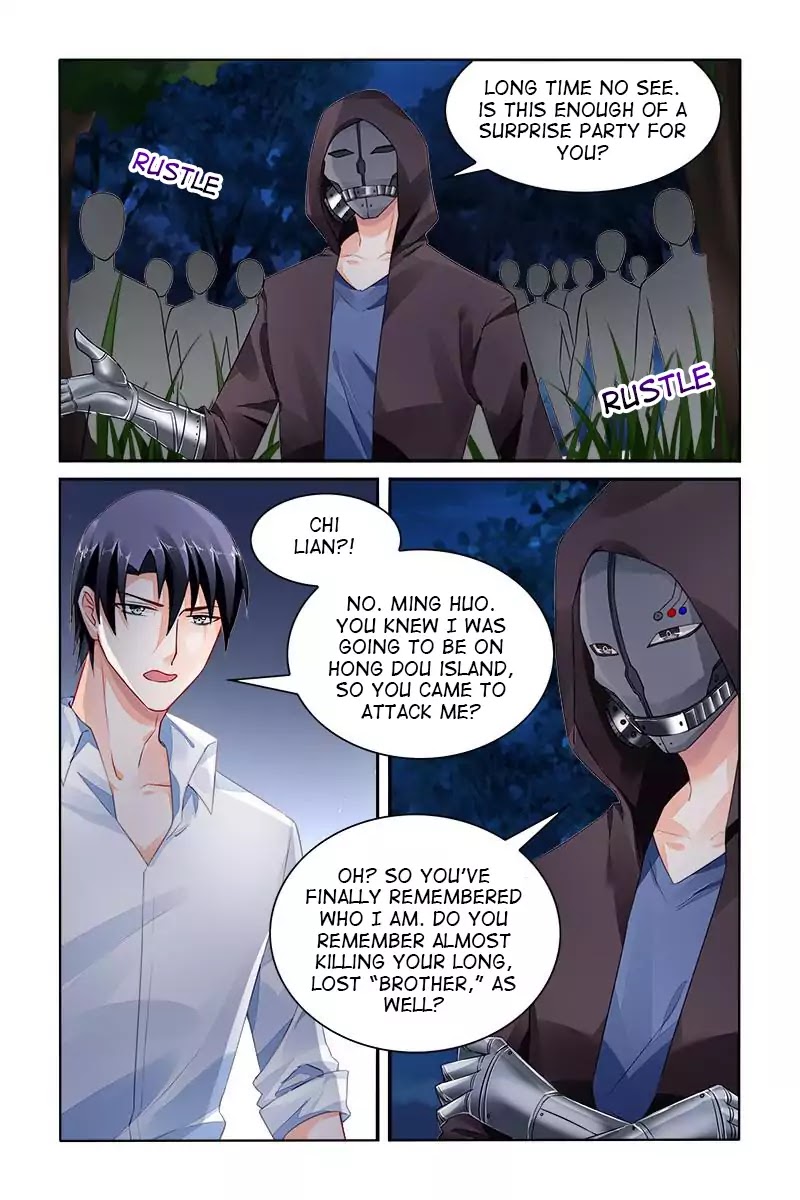 Grandest Wedding chapter 154 - page 5
