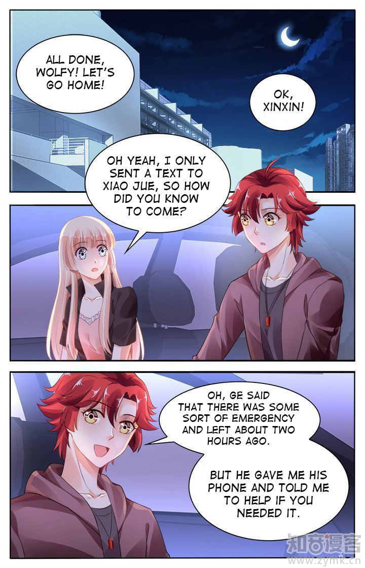 Grandest Wedding chapter 123 - page 1