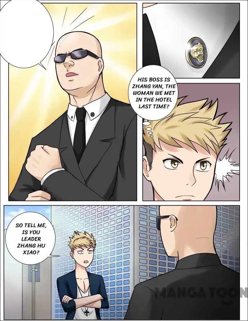 Ambiguous Loft chapter 41 - page 2