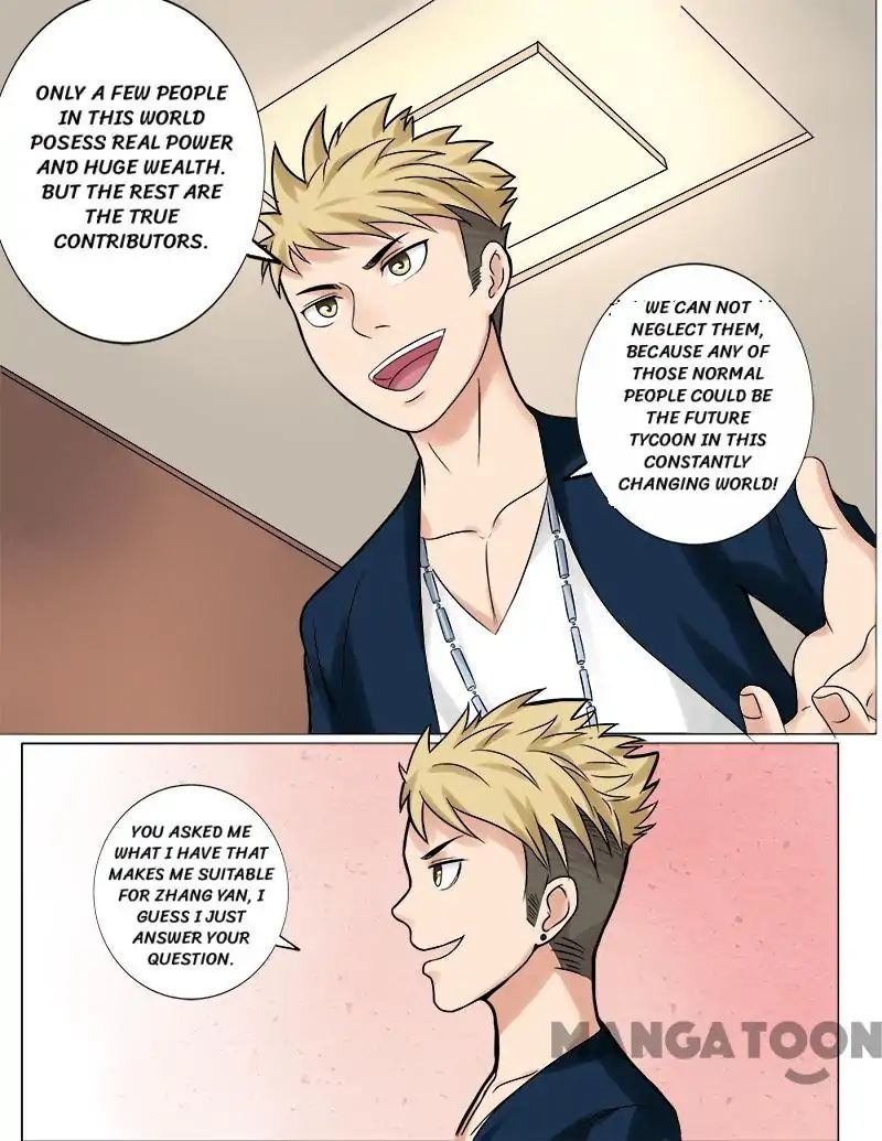 Ambiguous Loft chapter 41 - page 9