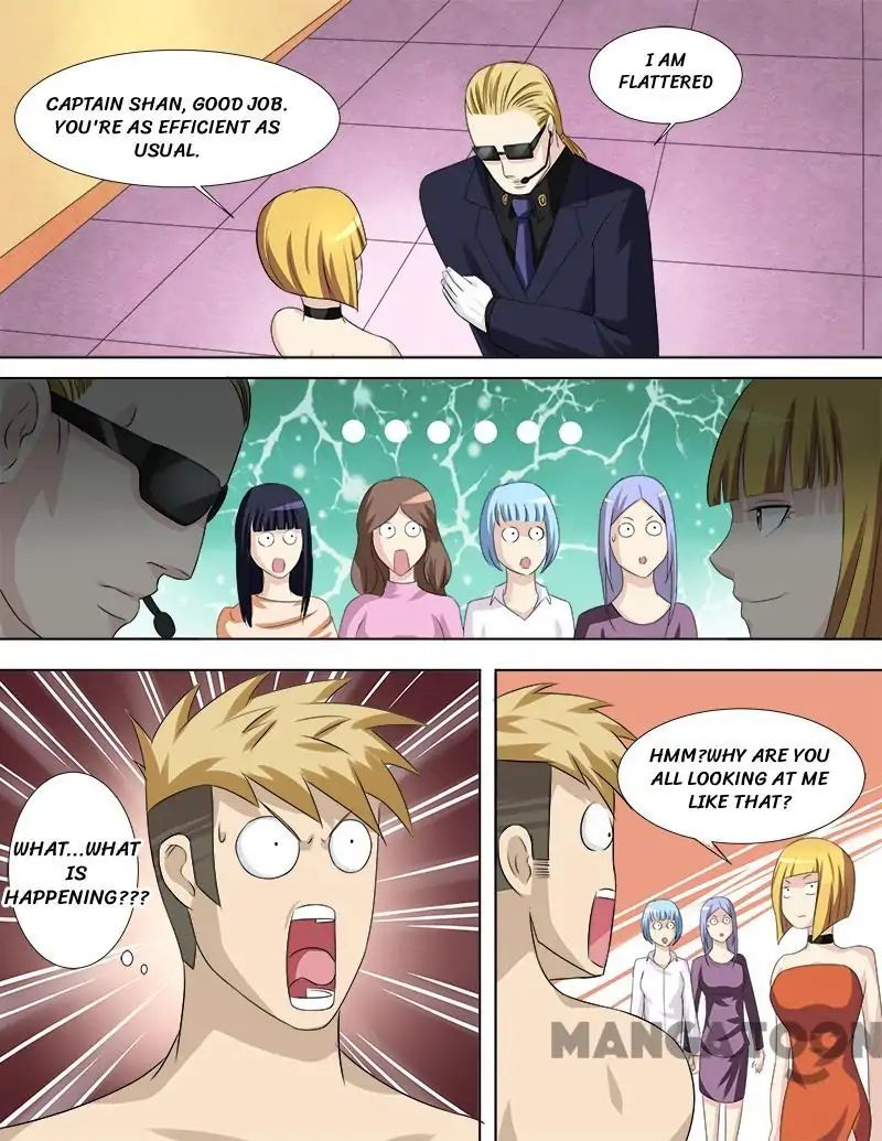 Ambiguous Loft chapter 33 - page 6