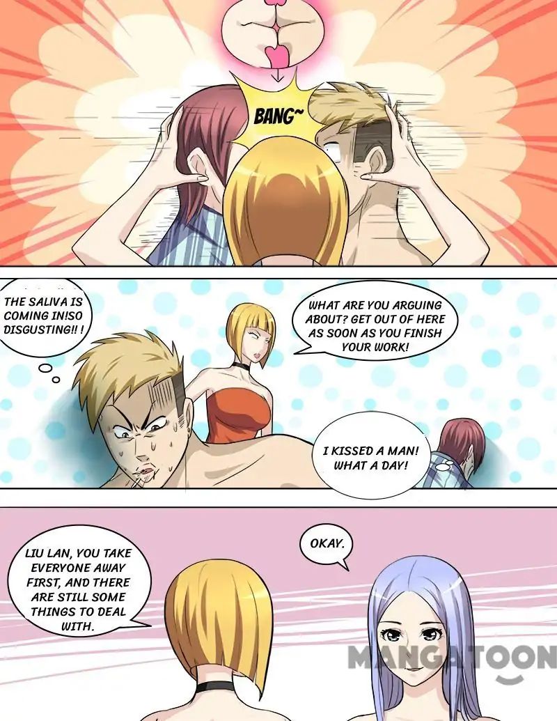 Ambiguous Loft chapter 34 - page 1