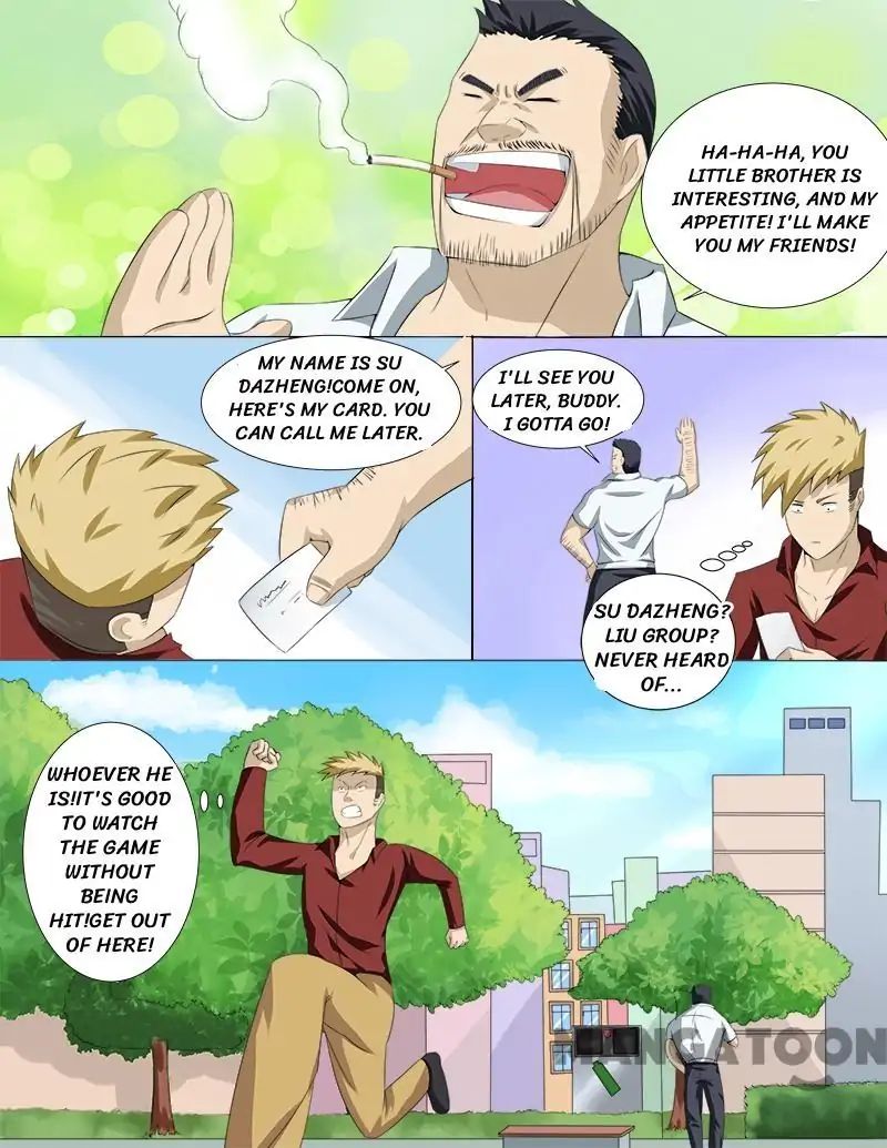 Ambiguous Loft chapter 35 - page 1