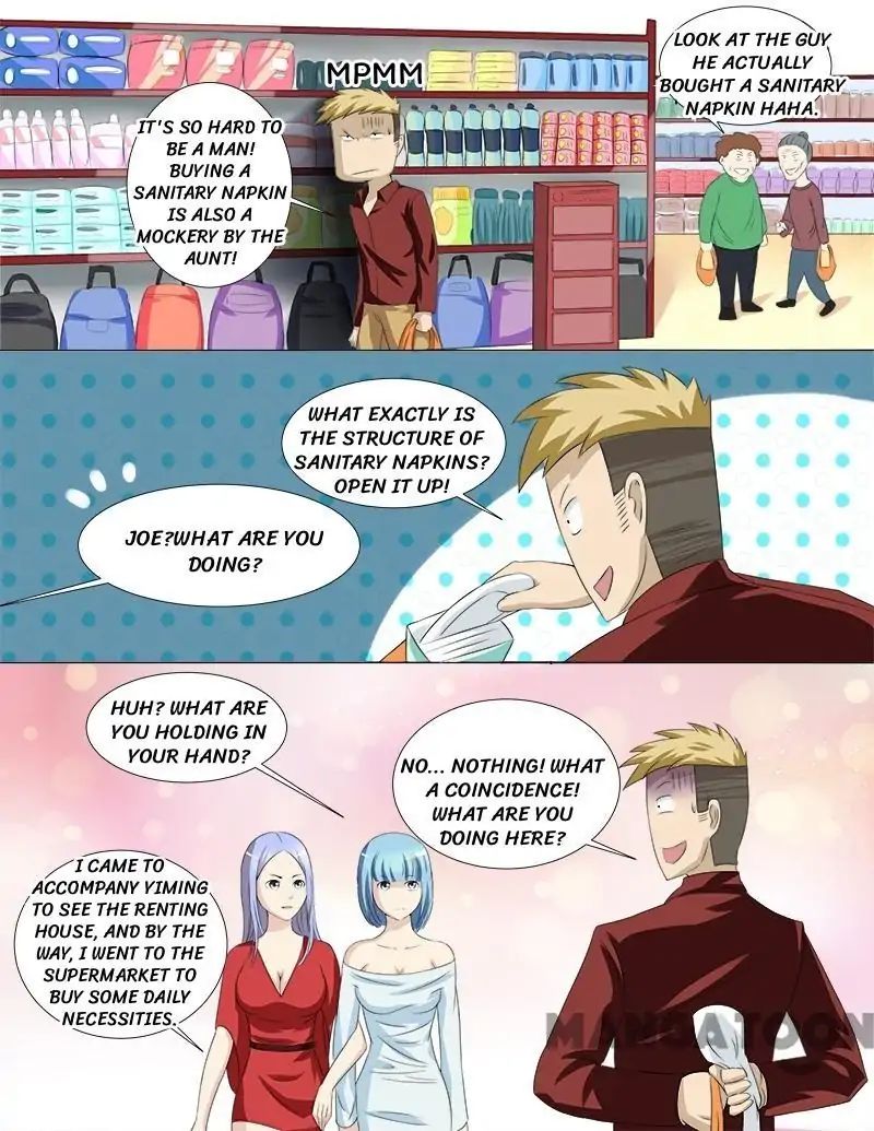 Ambiguous Loft chapter 35 - page 5