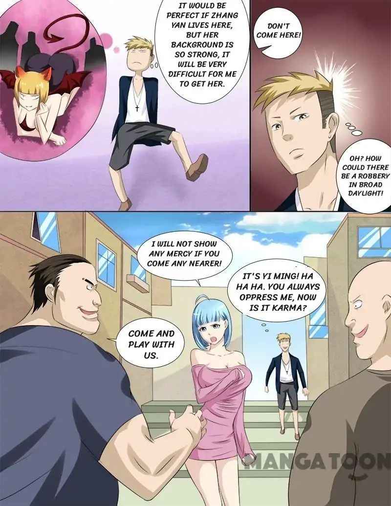 Ambiguous Loft chapter 36 - page 2