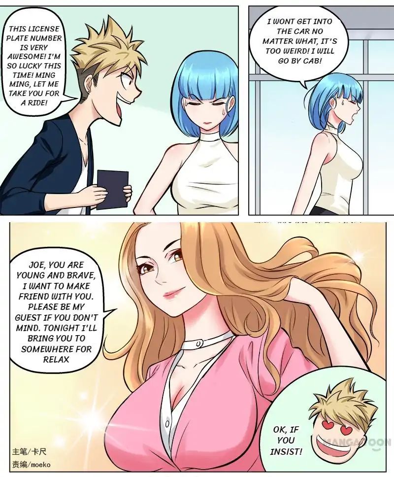 Ambiguous Loft chapter 44 - page 1