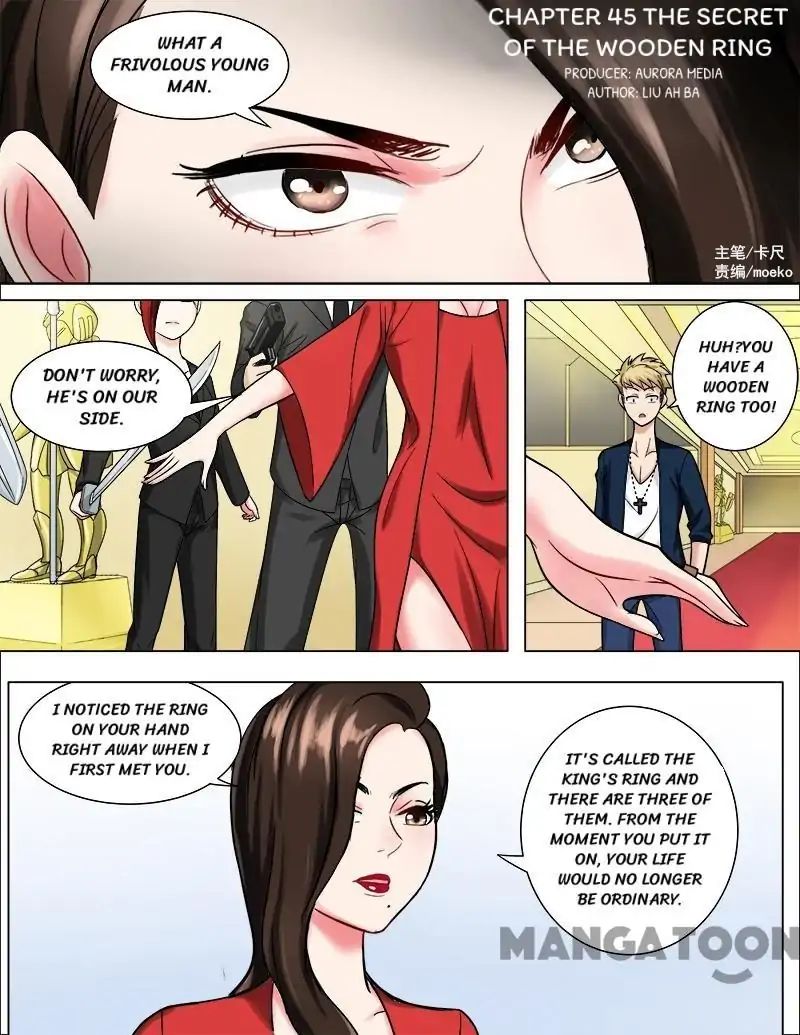 Ambiguous Loft chapter 45 - page 1
