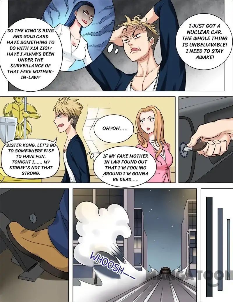 Ambiguous Loft chapter 45 - page 3