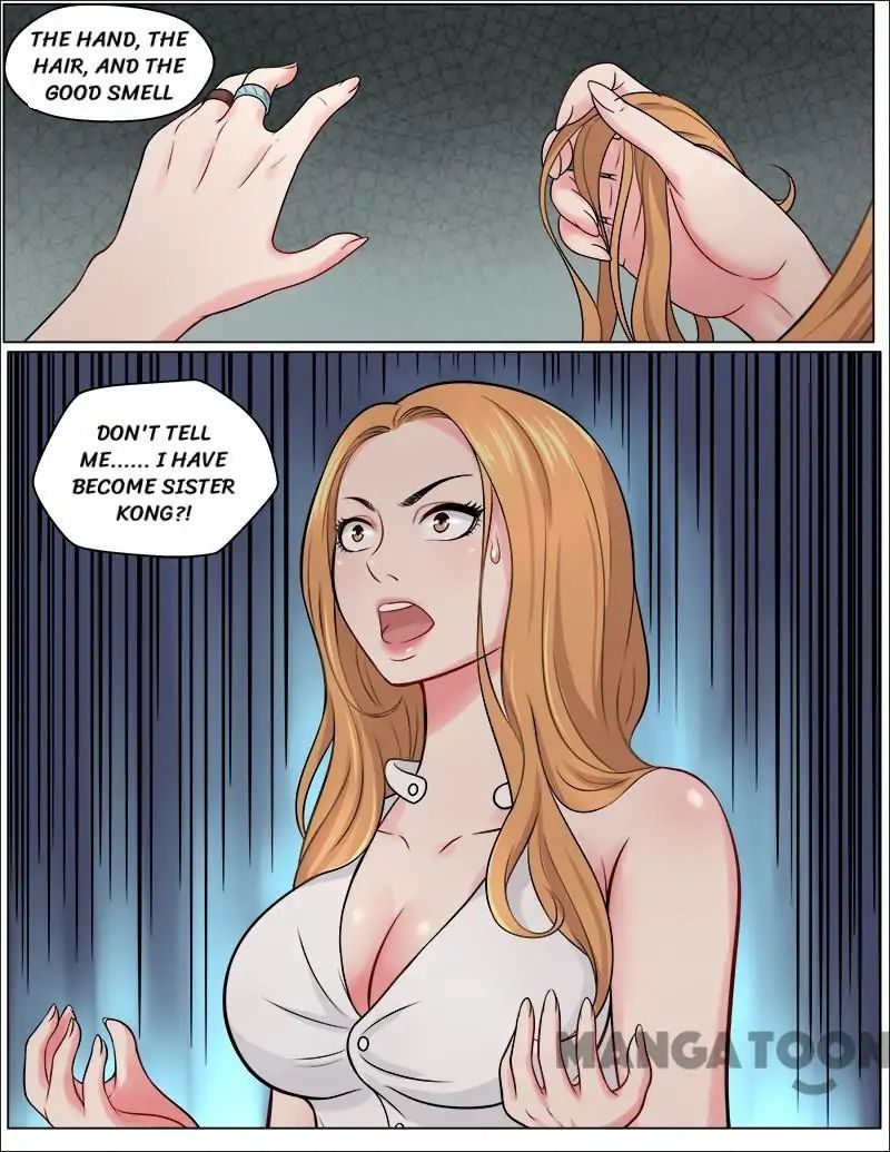 Ambiguous Loft chapter 46 - page 2