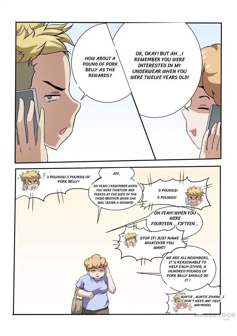 Ambiguous Loft chapter 11 - page 2