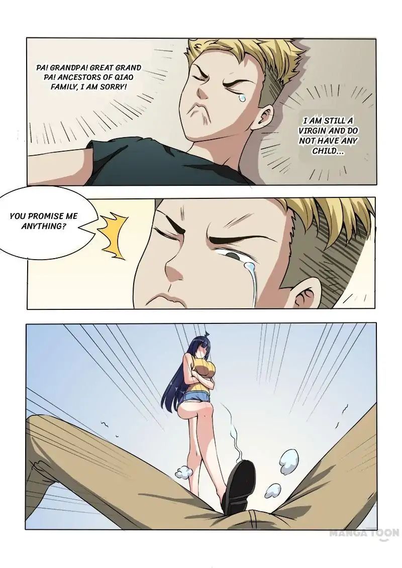Ambiguous Loft chapter 13 - page 1