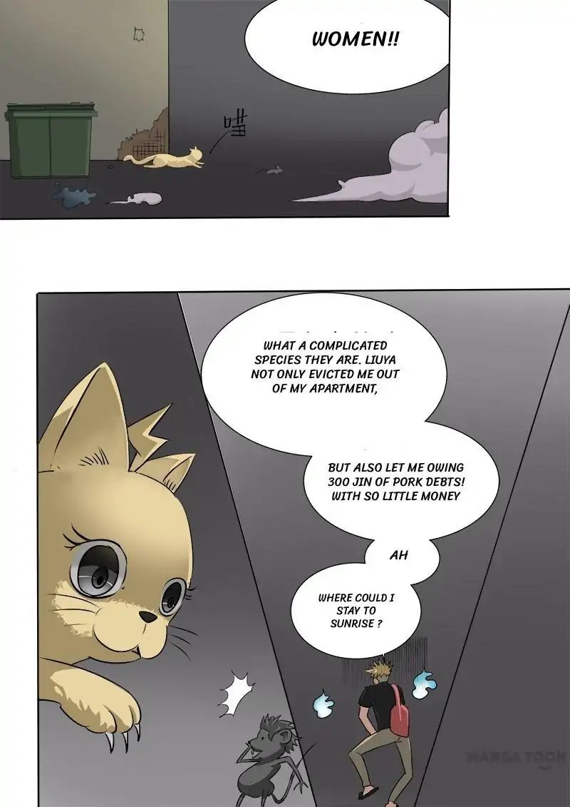Ambiguous Loft chapter 16 - page 1