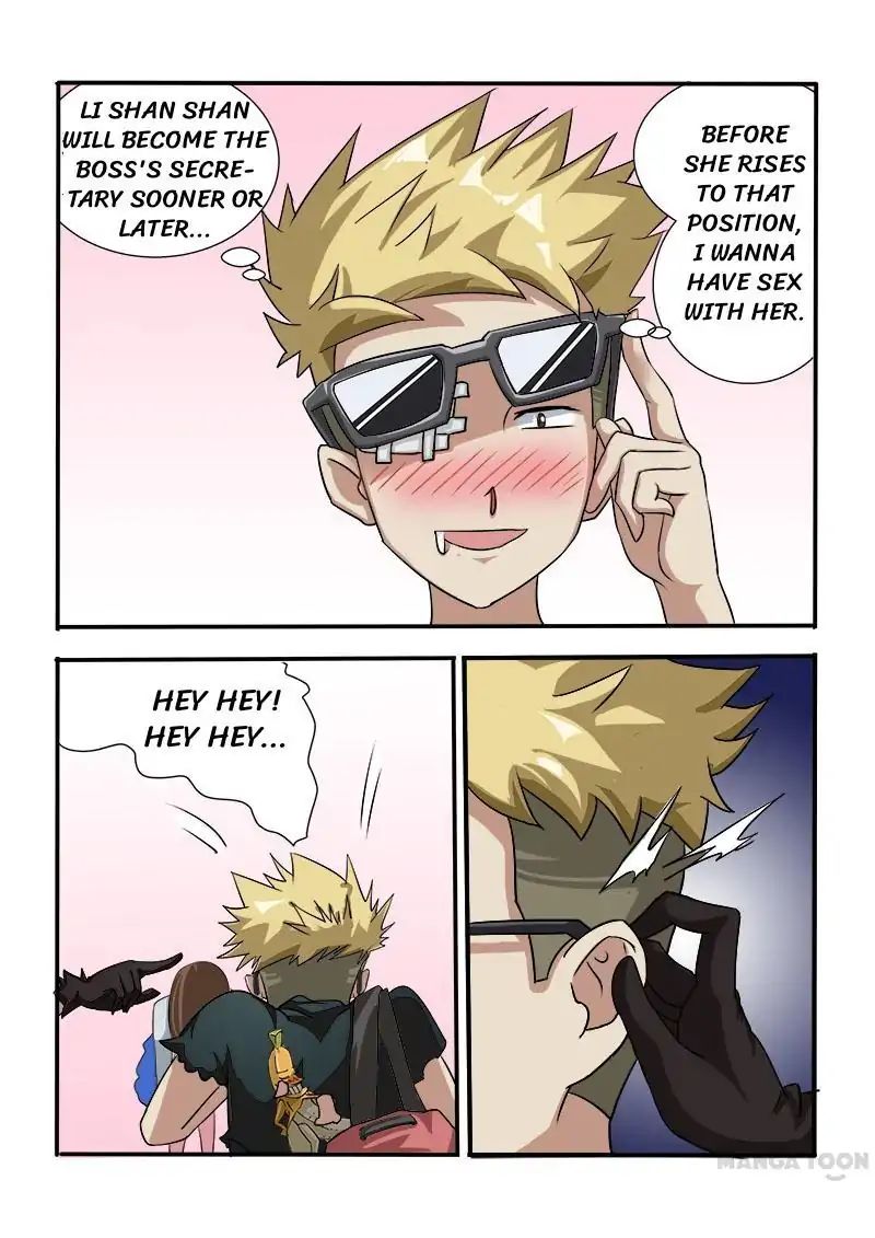 Ambiguous Loft chapter 20 - page 4