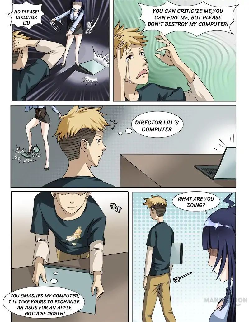 Ambiguous Loft chapter 25 - page 1