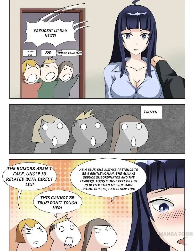 Ambiguous Loft chapter 25 - page 5
