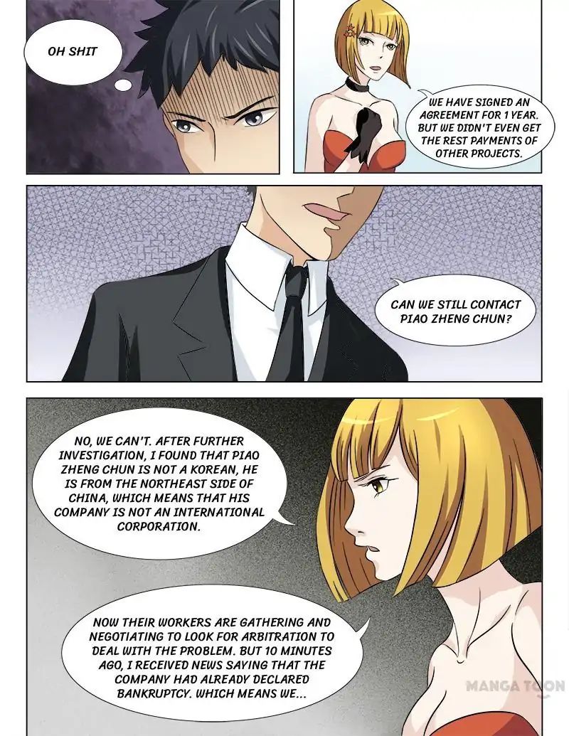 Ambiguous Loft chapter 25 - page 7