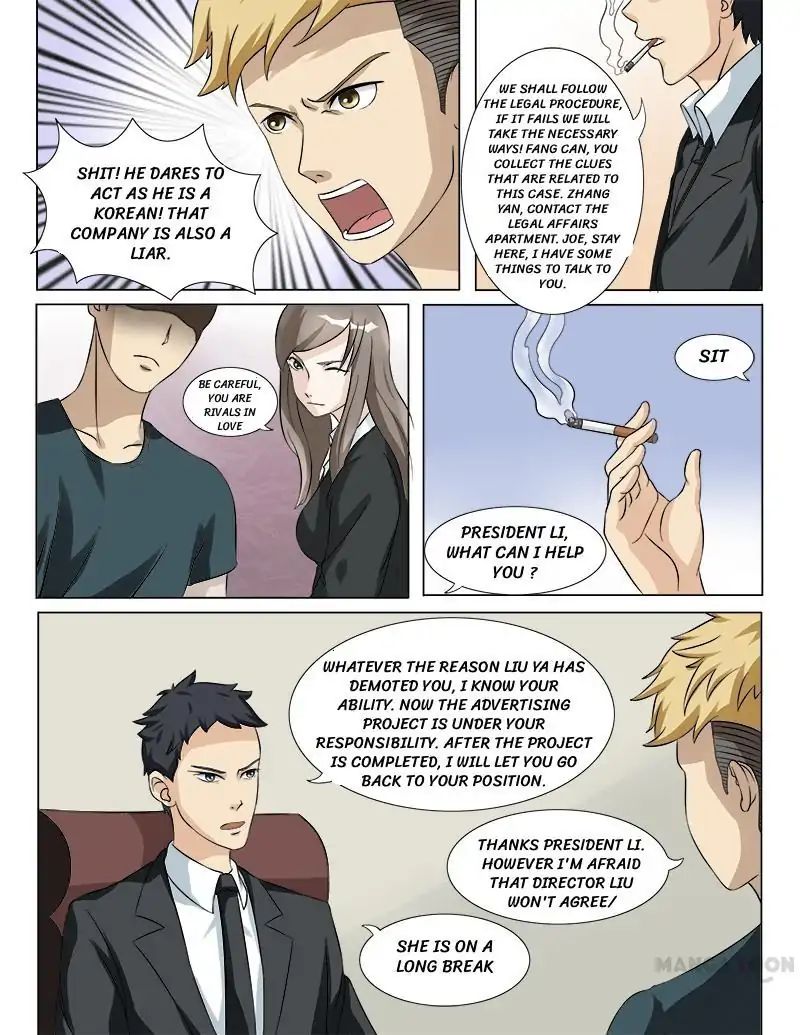 Ambiguous Loft chapter 25 - page 8