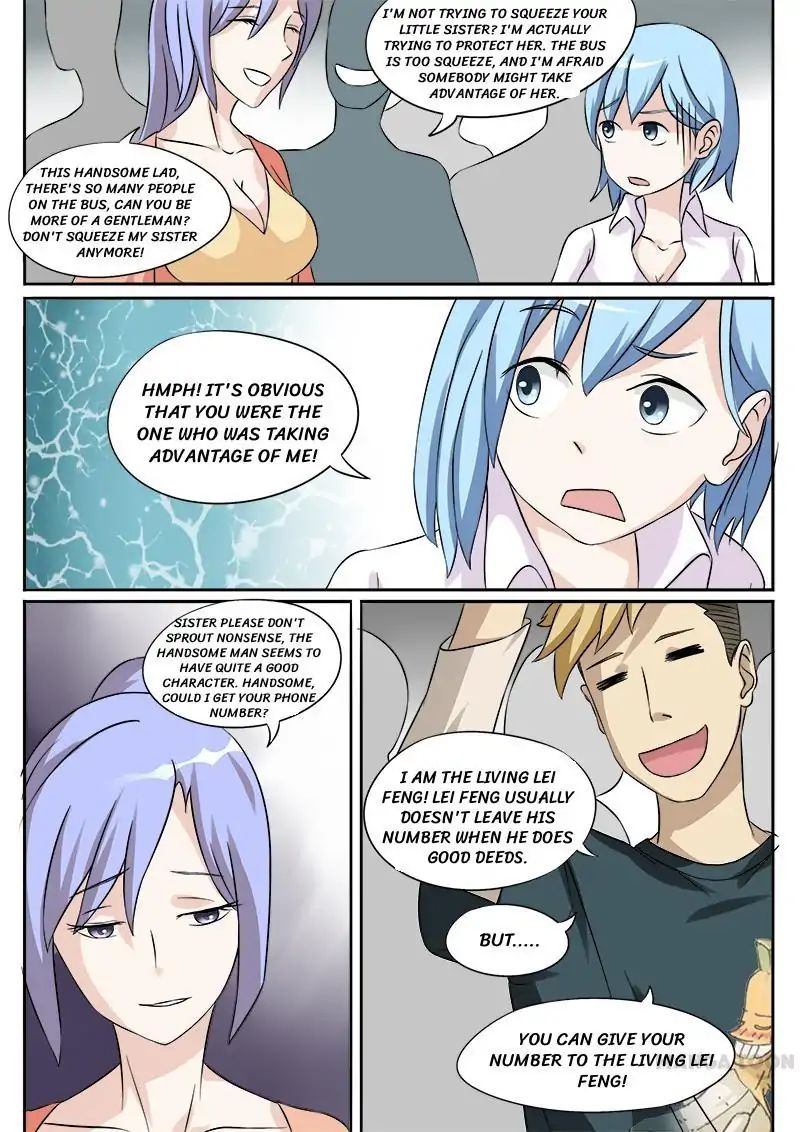 Ambiguous Loft chapter 26 - page 5