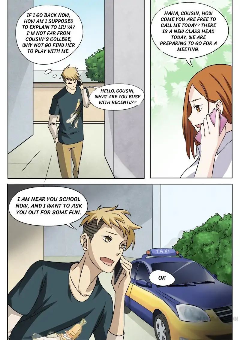 Ambiguous Loft chapter 26 - page 7