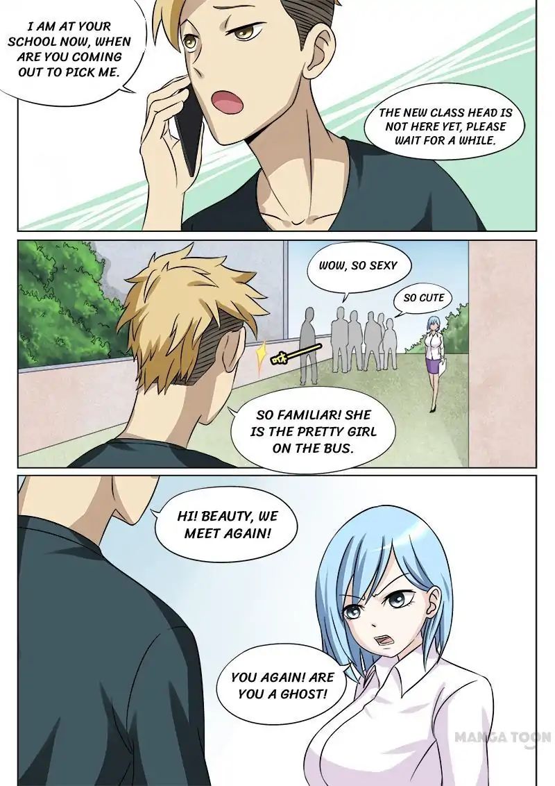 Ambiguous Loft chapter 26 - page 8