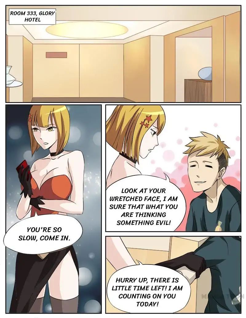Ambiguous Loft chapter 27 - page 5