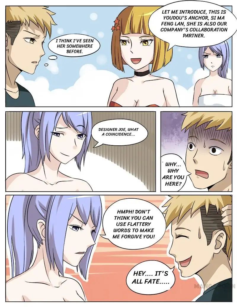 Ambiguous Loft chapter 28 - page 1